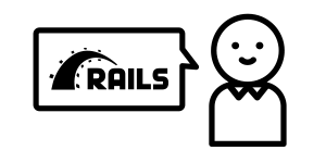 Ruby on Railsを勉強中の若手WEBエンジニア